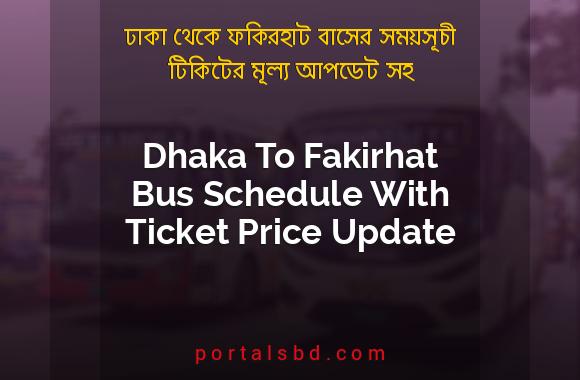 Dhaka To Fakirhat Bus Schedule With Ticket Price Update By PortalsBD
