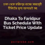 Dhaka To Faridpur Bus Schedule With Ticket Price Update By PortalsBD