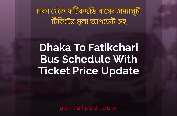 Dhaka To Fatikchari Bus Schedule With Ticket Price Update By PortalsBD