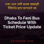 Dhaka To Feni Bus Schedule With Ticket Price Update By PortalsBD