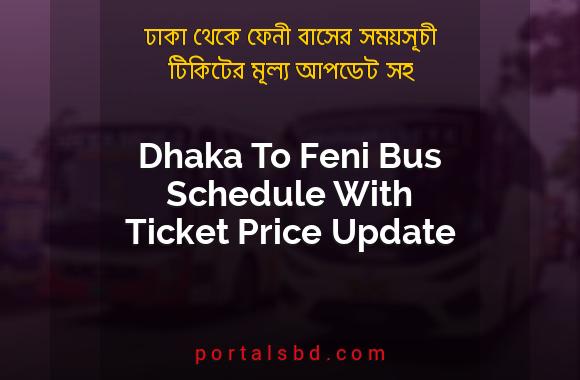Dhaka To Feni Bus Schedule With Ticket Price Update By PortalsBD