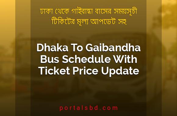 Dhaka To Gaibandha Bus Schedule With Ticket Price Update By PortalsBD