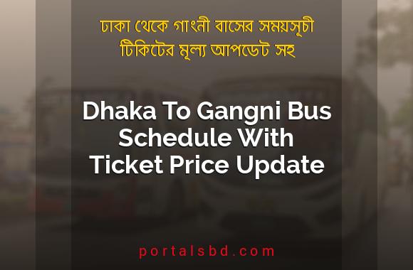 Dhaka To Gangni Bus Schedule With Ticket Price Update By PortalsBD