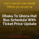 Dhaka To Ghora Hat Bus Schedule With Ticket Price Update By PortalsBD