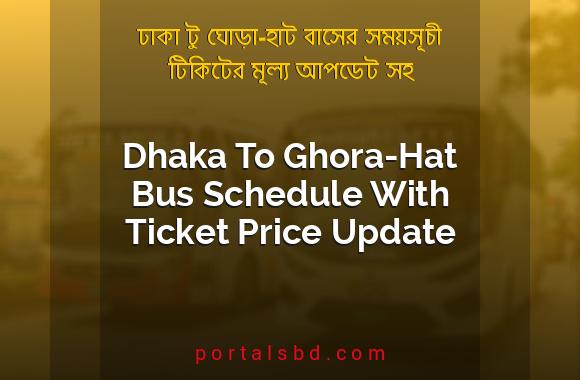 Dhaka To Ghora-Hat Bus Schedule With Ticket Price Update By PortalsBD