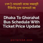 Dhaka To Ghorahat Bus Schedule With Ticket Price Update By PortalsBD