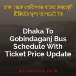 Dhaka To Gobindaganj Bus Schedule With Ticket Price Update By PortalsBD
