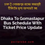 Dhaka To Gomastapur Bus Schedule With Ticket Price Update By PortalsBD