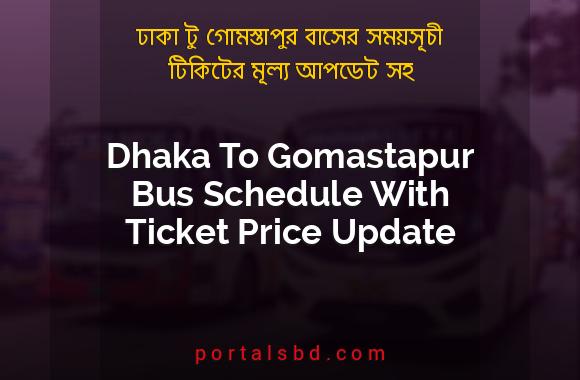 Dhaka To Gomastapur Bus Schedule With Ticket Price Update By PortalsBD