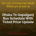 Dhaka To Gopalganj Bus Schedule With Ticket Price Update By PortalsBD