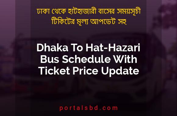 Dhaka To Hat-Hazari Bus Schedule With Ticket Price Update By PortalsBD