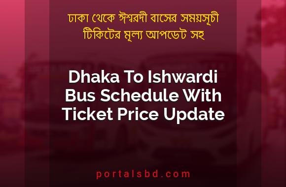 Dhaka To Ishwardi Bus Schedule With Ticket Price Update By PortalsBD