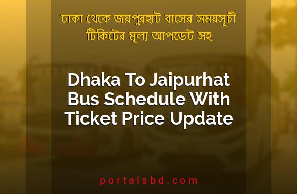 Dhaka To Jaipurhat Bus Schedule With Ticket Price Update By PortalsBD