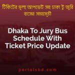 Dhaka To Jury Bus Schedule With Ticket Price Update By PortalsBD