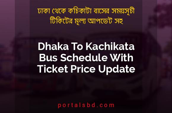 Dhaka To Kachikata Bus Schedule With Ticket Price Update By PortalsBD