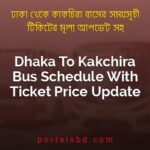 Dhaka To Kakchira Bus Schedule With Ticket Price Update By PortalsBD