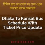 Dhaka To Kansat Bus Schedule With Ticket Price Update By PortalsBD