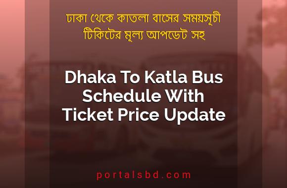 Dhaka To Katla Bus Schedule With Ticket Price Update By PortalsBD
