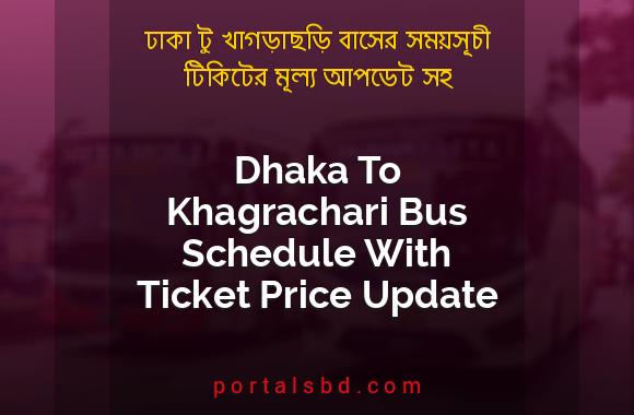 Dhaka To Khagrachari Bus Schedule With Ticket Price Update By PortalsBD