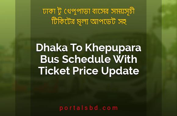 Dhaka To Khepupara Bus Schedule With Ticket Price Update By PortalsBD