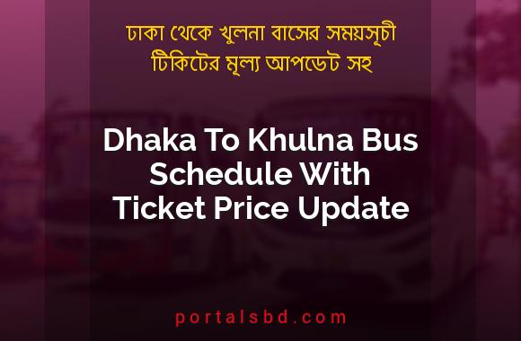 Dhaka To Khulna Bus Schedule With Ticket Price Update By PortalsBD