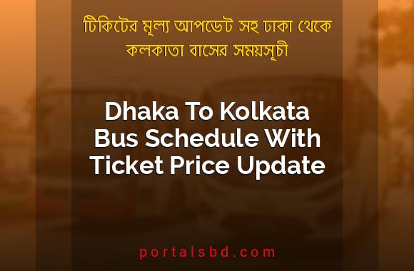 Dhaka To Kolkata Bus Schedule With Ticket Price Update By PortalsBD