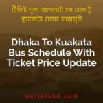 Dhaka To Kuakata Bus Schedule With Ticket Price Update By PortalsBD
