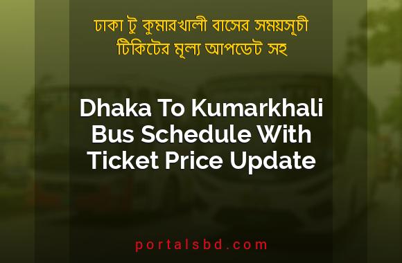 Dhaka To Kumarkhali Bus Schedule With Ticket Price Update By PortalsBD
