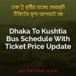 Dhaka To Kushtia Bus Schedule With Ticket Price Update By PortalsBD