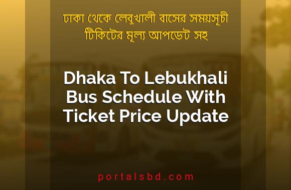 Dhaka To Lebukhali Bus Schedule With Ticket Price Update By PortalsBD