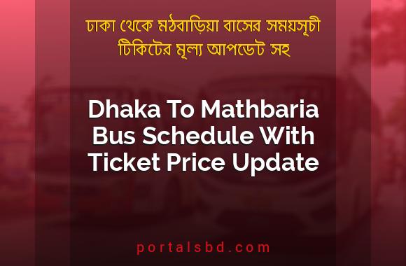Dhaka To Mathbaria Bus Schedule With Ticket Price Update By PortalsBD