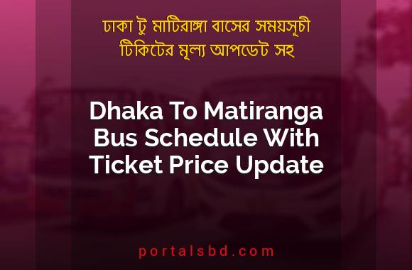 Dhaka To Matiranga Bus Schedule With Ticket Price Update By PortalsBD