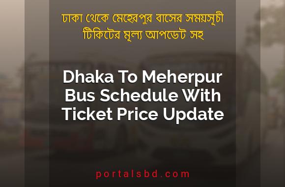 Dhaka To Meherpur Bus Schedule With Ticket Price Update By PortalsBD