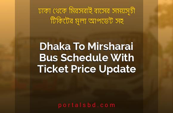 Dhaka To Mirsharai Bus Schedule With Ticket Price Update By PortalsBD