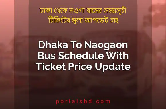Dhaka To Naogaon Bus Schedule With Ticket Price Update By PortalsBD