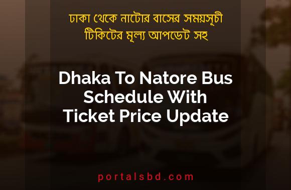 Dhaka To Natore Bus Schedule With Ticket Price Update By PortalsBD