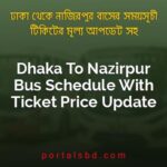 Dhaka To Nazirpur Bus Schedule With Ticket Price Update By PortalsBD