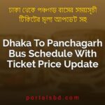 Dhaka To Panchagarh Bus Schedule With Ticket Price Update By PortalsBD
