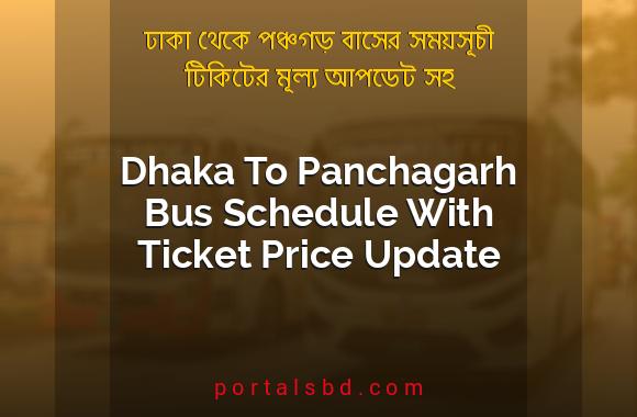 Dhaka To Panchagarh Bus Schedule With Ticket Price Update By PortalsBD