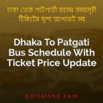 Dhaka To Patgati Bus Schedule With Ticket Price Update By PortalsBD