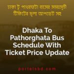 Dhaka To Pathorghata Bus Schedule With Ticket Price Update By PortalsBD