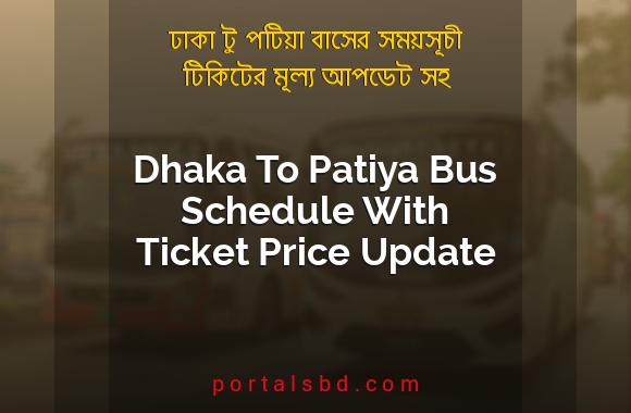 Dhaka To Patiya Bus Schedule With Ticket Price Update By PortalsBD
