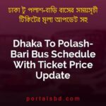Dhaka To Polash Bari Bus Schedule With Ticket Price Update By PortalsBD