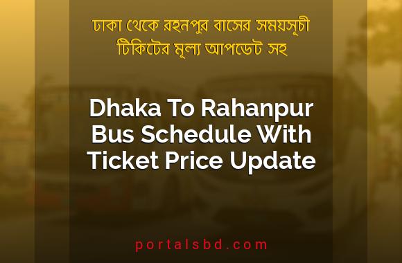 Dhaka To Rahanpur Bus Schedule With Ticket Price Update By PortalsBD