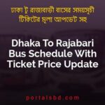 Dhaka To Rajabari Bus Schedule With Ticket Price Update By PortalsBD