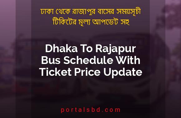 Dhaka To Rajapur Bus Schedule With Ticket Price Update By PortalsBD