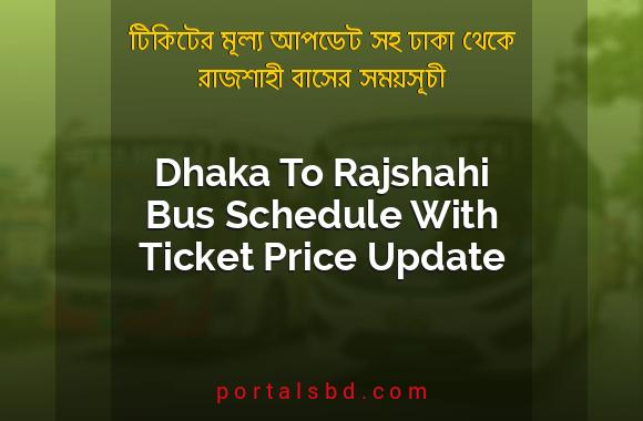Dhaka To Rajshahi Bus Schedule With Ticket Price Update By PortalsBD