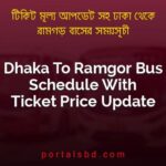 Dhaka To Ramgor Bus Schedule With Ticket Price Update By PortalsBD