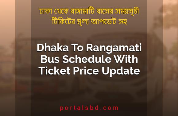 Dhaka To Rangamati Bus Schedule With Ticket Price Update By PortalsBD