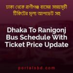 Dhaka To Ranigonj Bus Schedule With Ticket Price Update By PortalsBD